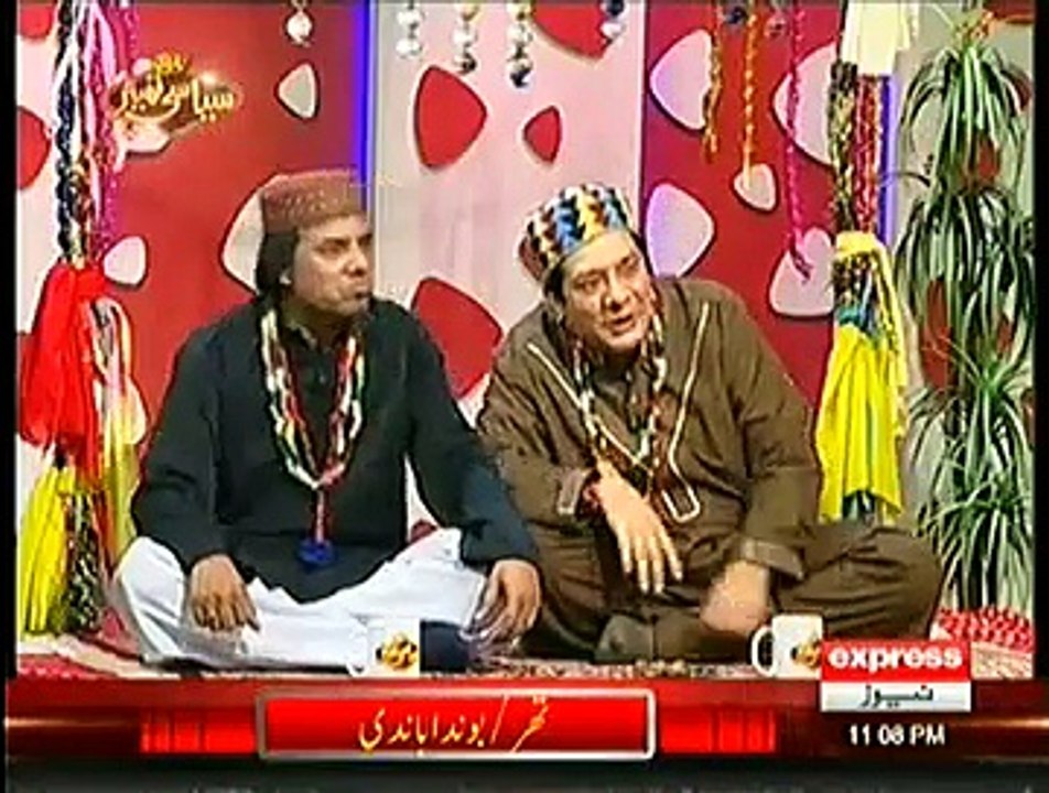 Javed Chaudry with Wasi Shah in Syasi Theater- Syasi Theater 20 January 2015
