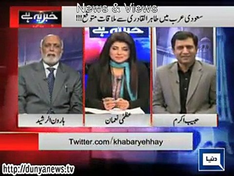 imran khan will never meet tahirul qadri in saudi arabia if he meet then?? watch .haroon rasheed