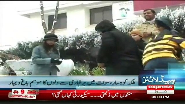 First Snowfall in Malam Jabba 2015 by Sherin Zada