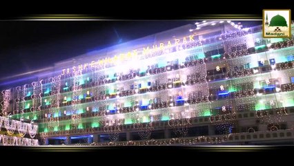 Promo - 41 Roza Madani Inamat-o-Madani Qafla Course 17 January 2015 Say Shuru Ho Raha Hai
