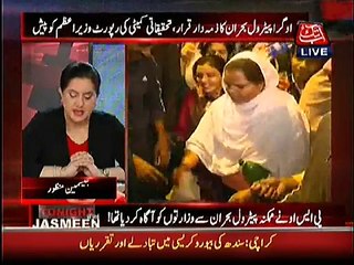 Anchor Jasmeen Maznoor Blasts on Shahid Khakan Abbasi for Petrol Crisis