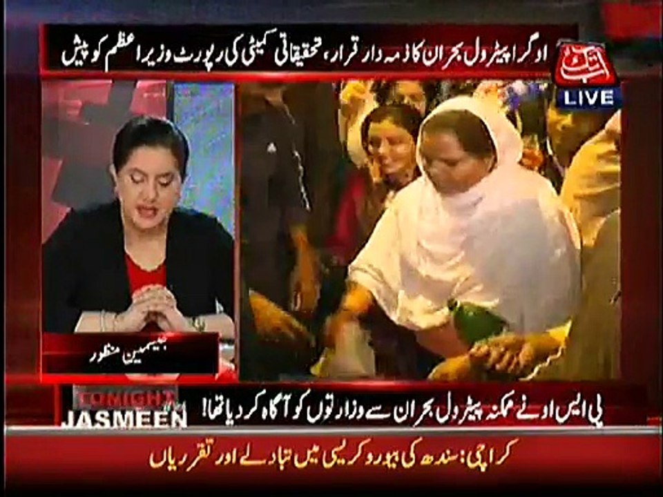 Anchor Jasmeen Maznoor Blasts on Shahid Khakan Abbasi for Petrol Crisis