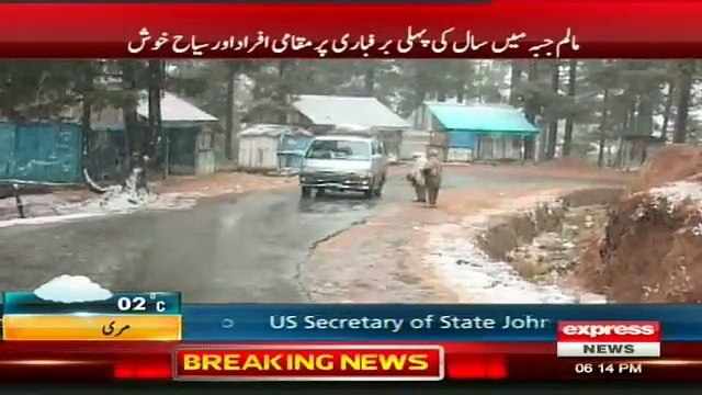 snow falling in swat valley by sherin zada