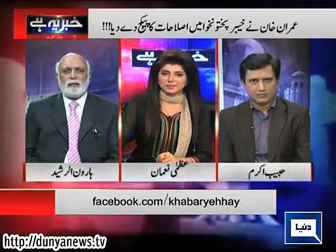 Haroon Rasheed Revealing Ex Army Officers Are Supporting Tahir-ul-Qadri Not Imran Khan