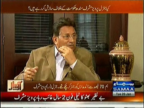 Pervez Musharraf Views on Petrol Crisis