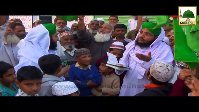 Short Clip 03 - Road Show - Rabi-ul-Awwal - Wilad Ba Sa'adat