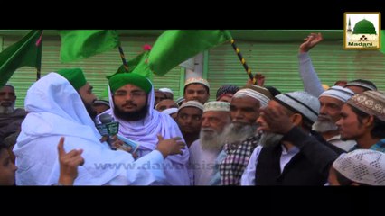 Short Clip 04 - Road Show - Rabi-ul-Awwal - Jhanday Lagao Ghar Ko Sajao