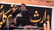Zakir Sajjad Haider Shumari Majlis 6 Safar 2014 Shekhupura