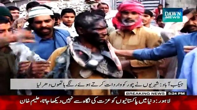 Thief Badly Beaten by Citizen in Jacobabad, Is this the Right Way ??