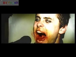 30 Секунд до Марса - Атака