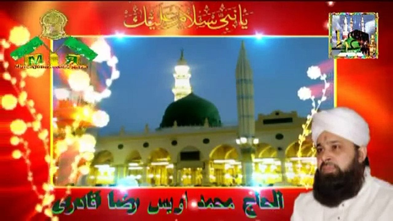 New Naat 2013 Hazrat Owais Raza Qadri most beautiful Naat Sharif 2013
