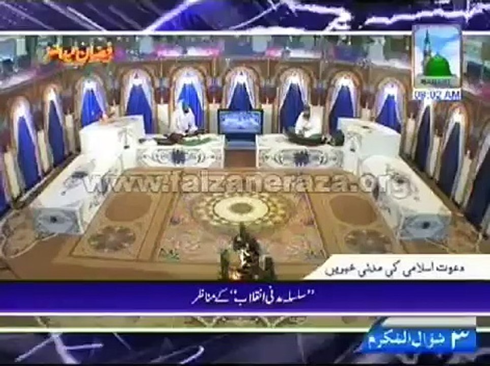 news 10 august 2013part2