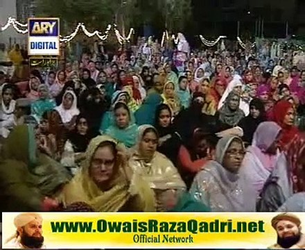 Oj pana mere Huzoor ka Hai by Owais Raza Qadri Mehfil Shab e Miraj