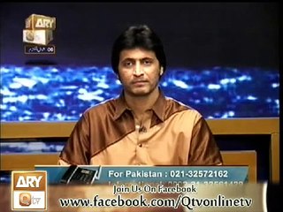 online wazif rohani dunya 13 august 2013 Muhammad Iqbal Bawa