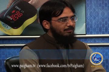 Paigham-e-Sehat EP53
