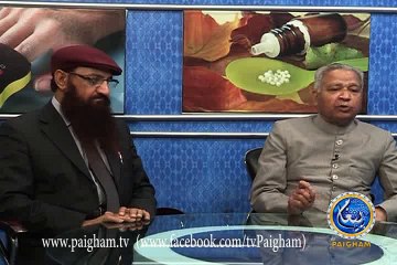 Paigham-e-Sehat EP54