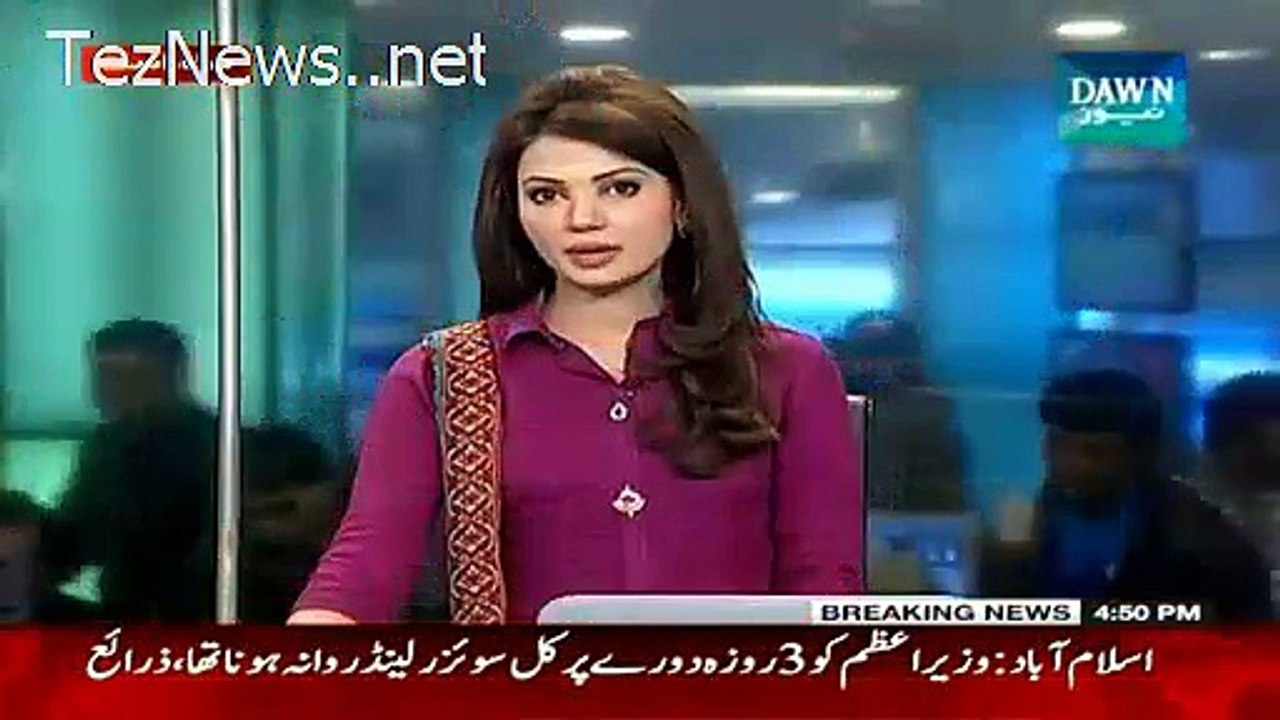 Breaking- PM Nawaz Sharif Cancels his Trip to Switzerland due to Petrol Crisis