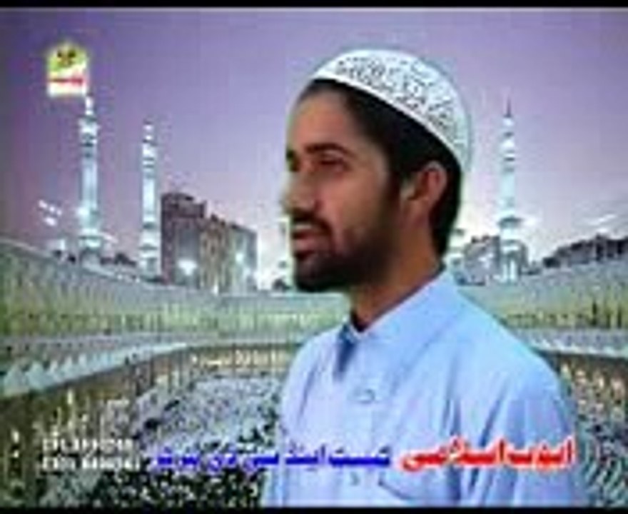 NAT NAZAM BY HAMID  ULLAH