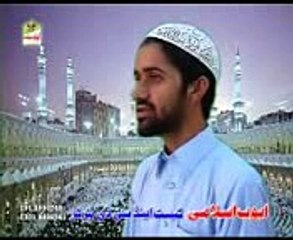 NAT NAZAM BY HAMID  ULLAH