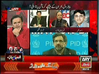 Qamar Zaman Kaira Totally Blasted on PMLN for Petrol Crisis