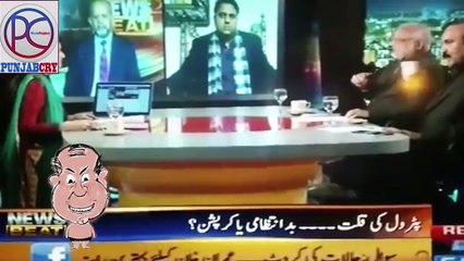 petrol shortage and ministers laughing - Petrol shortage report