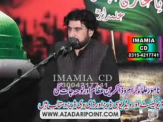 Zakir Mushtaq Hussain Shah 1 Moharram 1435 At Sargodha