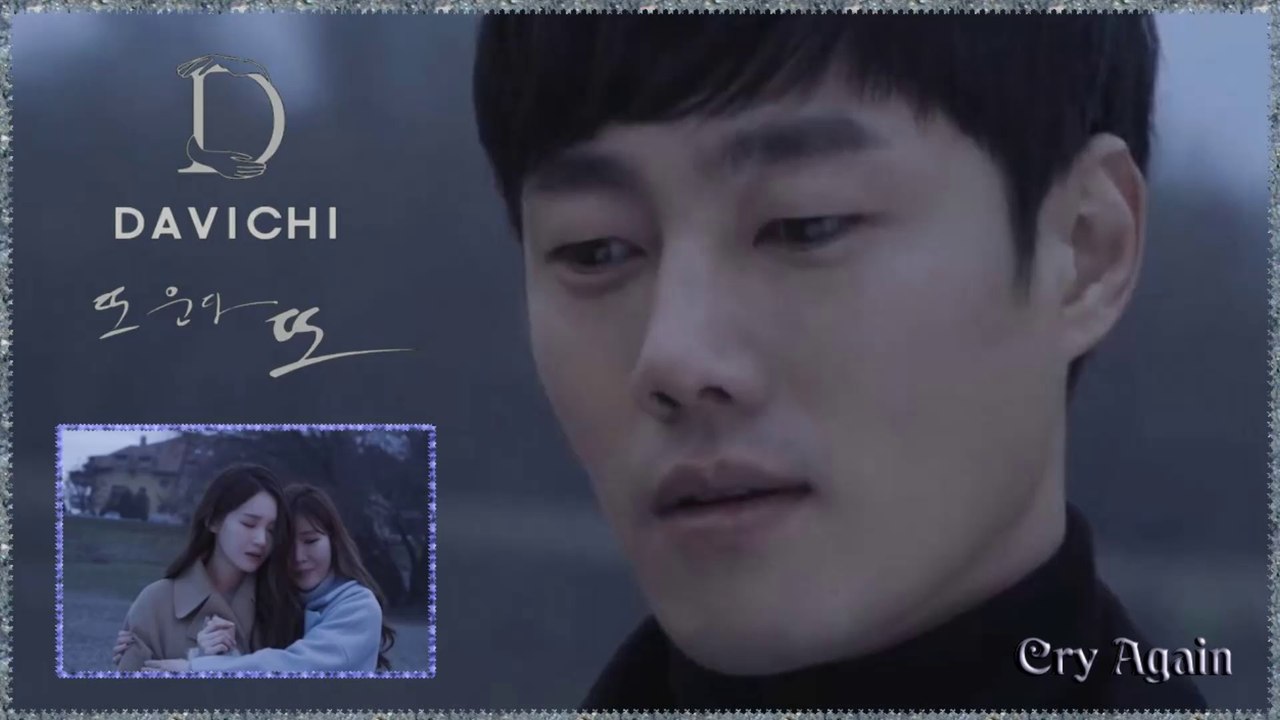 Davichi - Cry Again MV HD k-pop [german Sub]