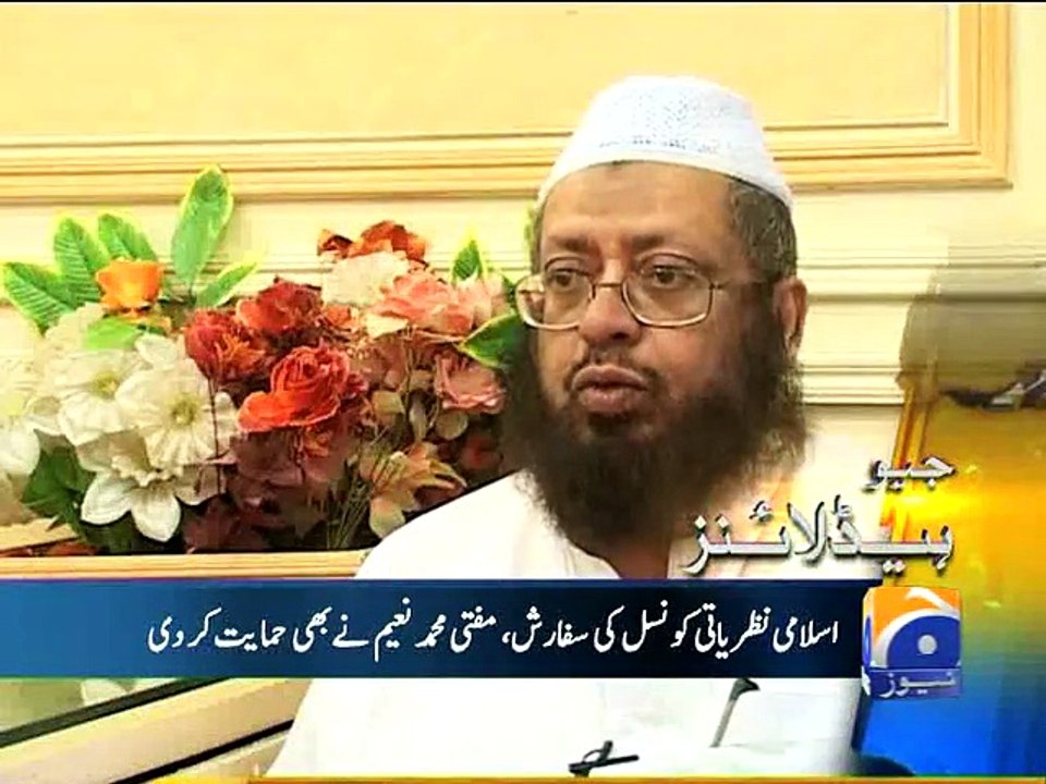 Geo Headlines-21 Jan 2015-1900