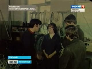 1979 год. Молодёжь "Легмаша" рапортует Комсомолу