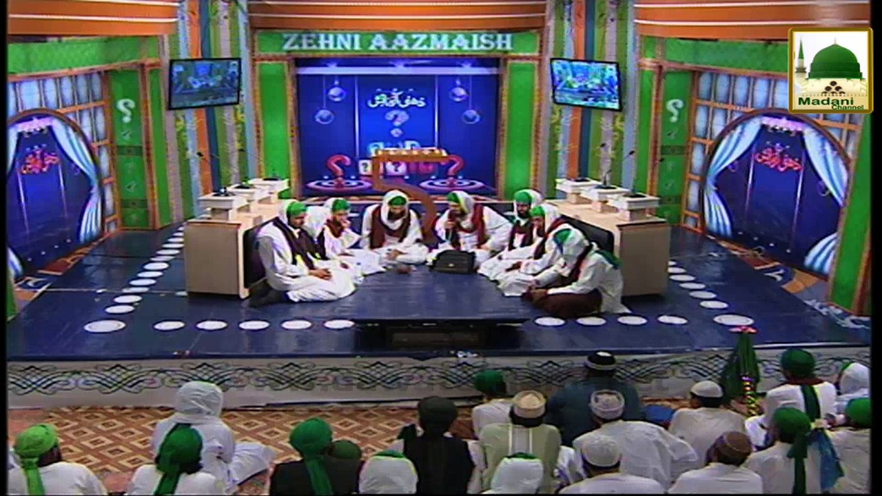 Zehni Aazmaish Ep#15 - Season-05 - 2nd Semi Final I.T Vs Al-Madina-tul-Ilmiya Part-2