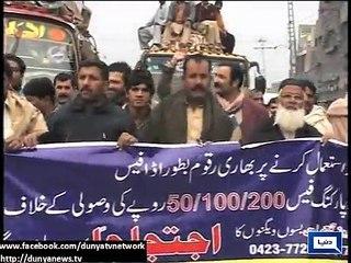 Dunya News - Lahore: Transporters warn of strike against administration's alleged inefficiency