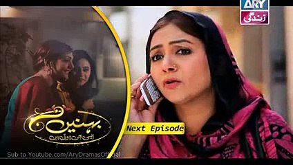 Behnein Aisi Bhi Hoti Hain Episode 162 Promo