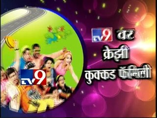 ‘Crazy Cukkad Family’ Movie Team Interview-TV9 /part1