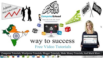 Make Money Online With AdHitz In Urdu & Hindi