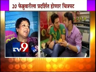 'Sata Lota Pan Sagla Khota' Music Launch:Director Shrabani Deodhar Interview-TV9
