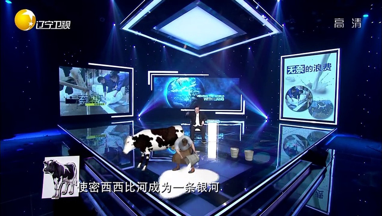 20150121 老梁观世界