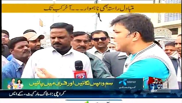 Akhir Kab Tak ~ 21st January 2015 - Pakistani Talk Shows - Live Pak News