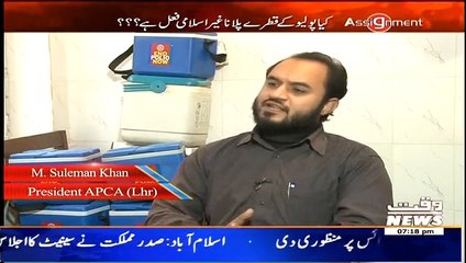 Assignment ~ 21st January 2015 - Pakistani Talk Shows - Live Pak News