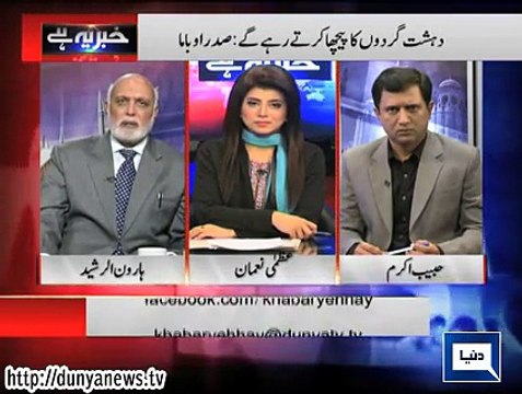 Khabar Yeh Hai ~ 21st January 2015 - Pakistani Talk Shows - Live Pak News