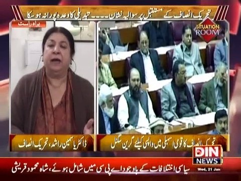 Situation Room ~ 21st January 2015 - Pakistani Talk Shows - Live Pak News