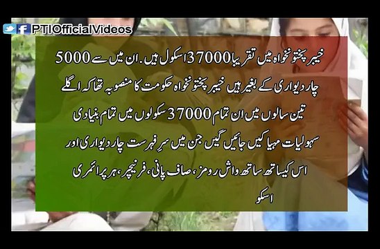 What KPK Government did so far after a terrorist attack on APS?