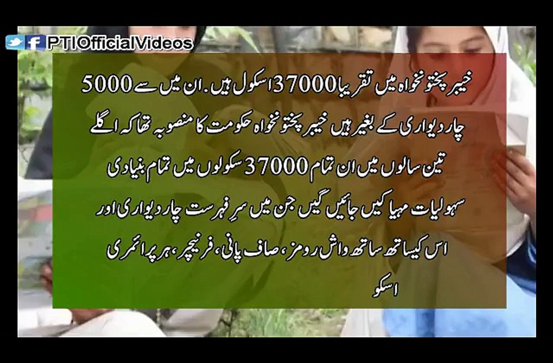 What KPK Government did so far after a terrorist attack on APS?