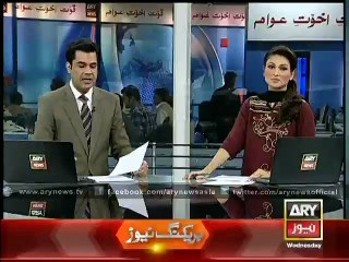 ARY acquires CCTV footage of bomb planting outside Imam Bargah, Rawalpindi