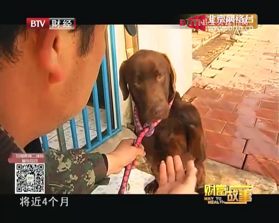 20150121 财富故事 2015-01-21