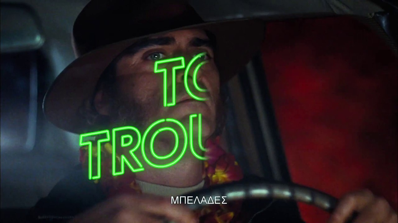ΕΜΦΥΤΟ ΕΛΑΤΤΩΜΑ (Inherent Vice) Υποτιτλισμένο trailer