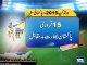 Dunya News - Cricket lovers and experts anxiously await cricket match between arch-rivals Pakistan and India