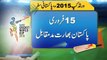 Dunya News - Cricket lovers and experts anxiously await cricket match between arch-rivals Pakistan and India