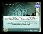 Traduction du Coran en français: Le message de Dieu à toute l'humanité: Surah Fussilat