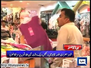 Dunya news headlines 21 Jan 2015, 22:00 PM