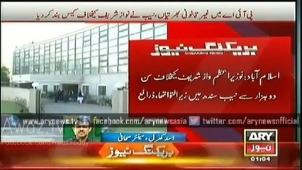 PIA Case against PM Nawaz Dropped